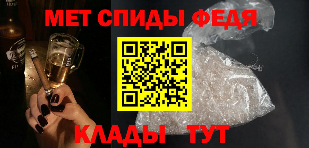Шадринск  Амфетамин 98%  АМФЕТАМИН  Вход с VPN 