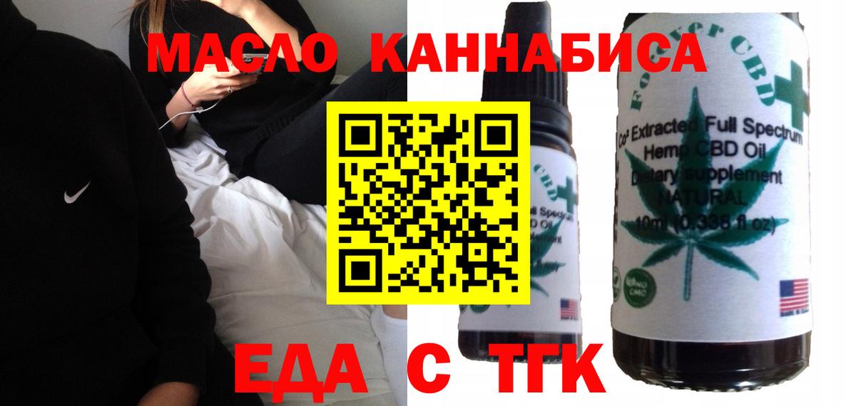 Кокаин Шадринск