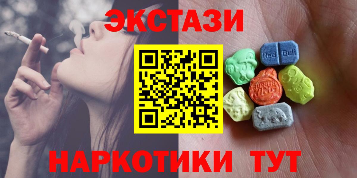 Ecstasy Philipp Plein Шадринск