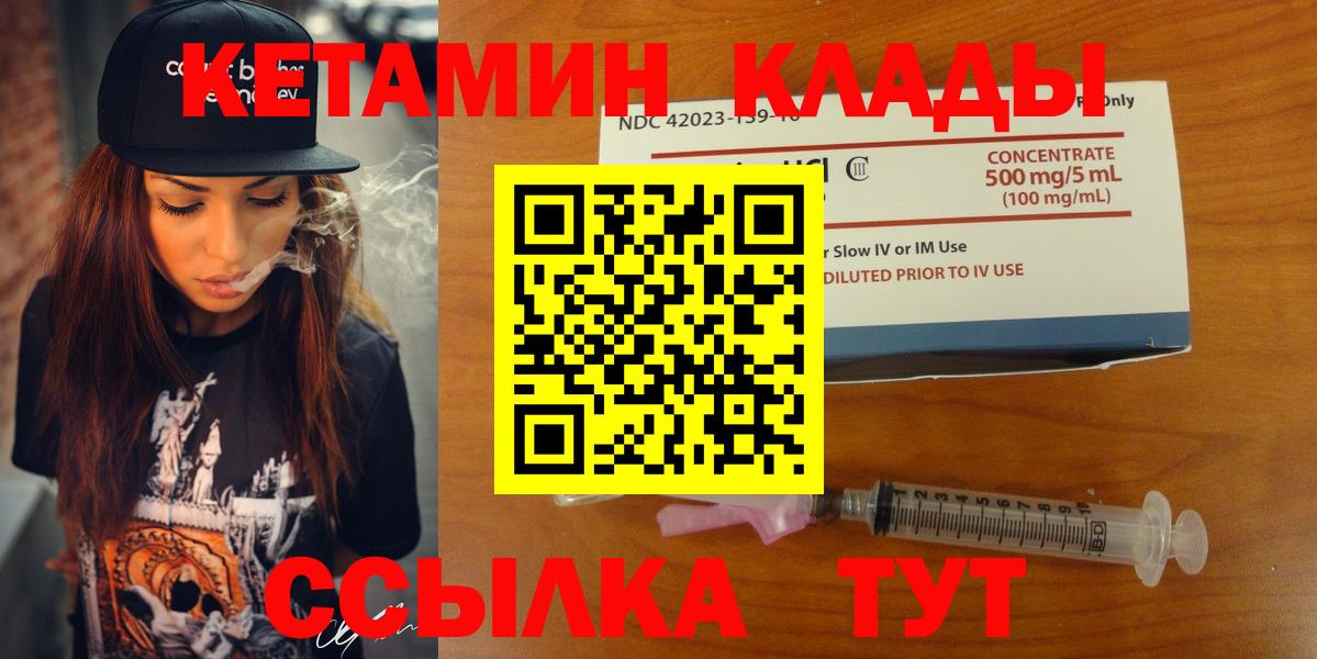 ГАШ  LSD-25  КОКАИН  Шадринск  Вход с VPN  Меф  
