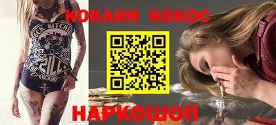 прущая мука Бугуруслан