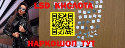 эйфоретик Лесосибирск