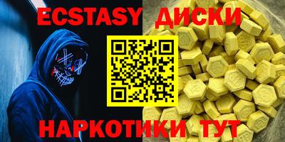 прущие крисы Бузулук