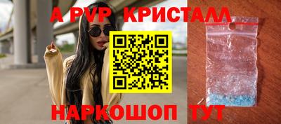 прущие крисы Бузулук