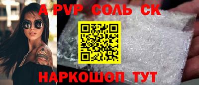 индика Будённовск