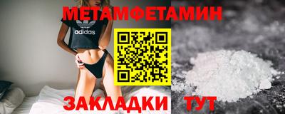 прущие крисы Бузулук