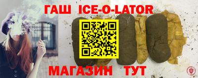 индика Будённовск