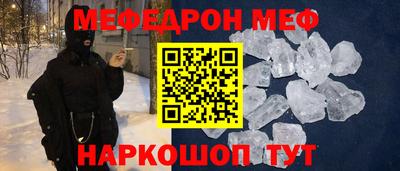 прущая мука Бугуруслан
