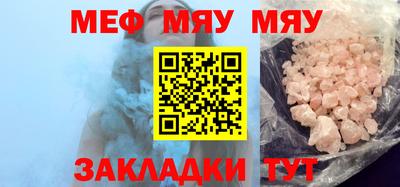 прущие крисы Бузулук