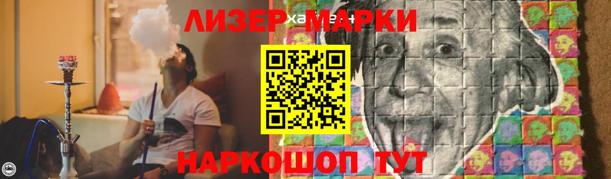 Лсд 25 экстази ecstasy Шадринск
