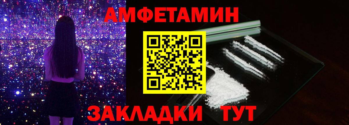 Метамфетамин винт Шадринск