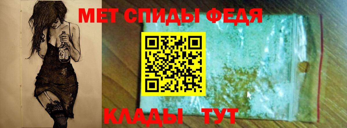 Шадринск  МЕТАМФЕТАМИН витя  Вход с VPN  МЕТАМФЕТАМИН витя 